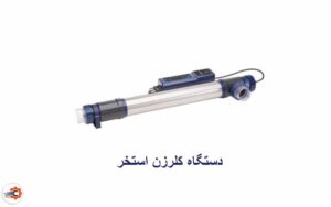ازن زن استخر